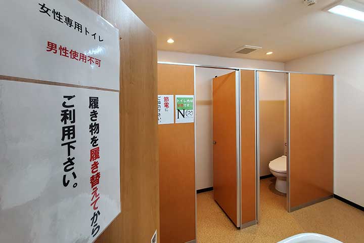 トイレ